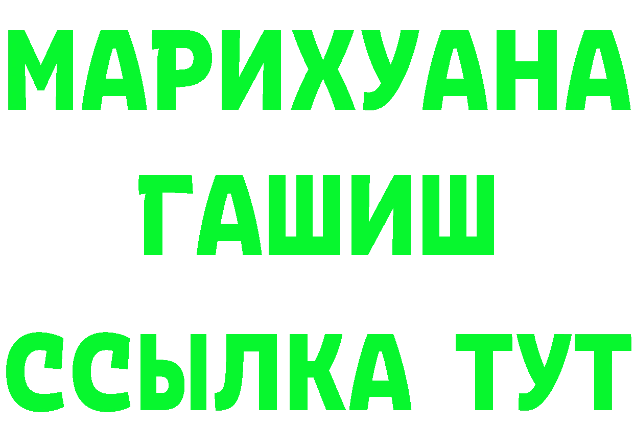 Кетамин ketamine зеркало shop OMG Асбест