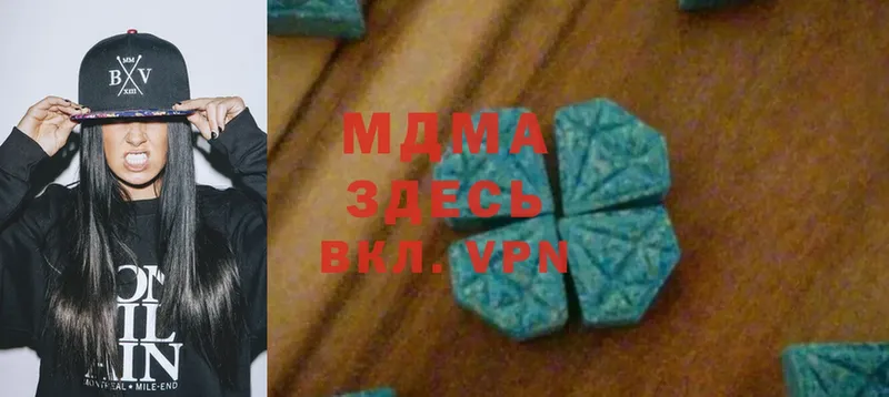 MDMA молли  Асбест 